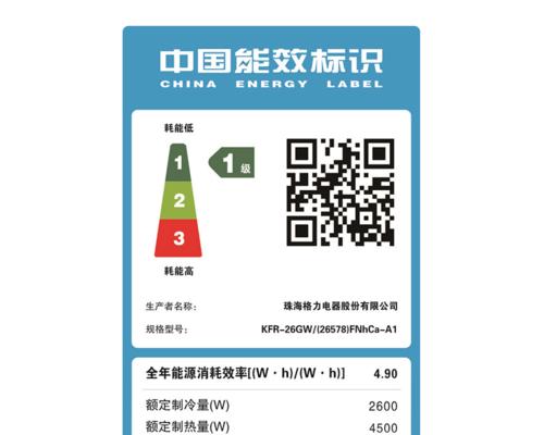 Win10家庭版如何修改用户名和密码（轻松学会修改Win10家庭版用户名和密码的方法）  第1张