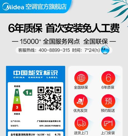 《战舰世界官网安装教程——轻松畅玩海战世界》（安装教程、游戏下载和系统要求一应俱全）  第1张