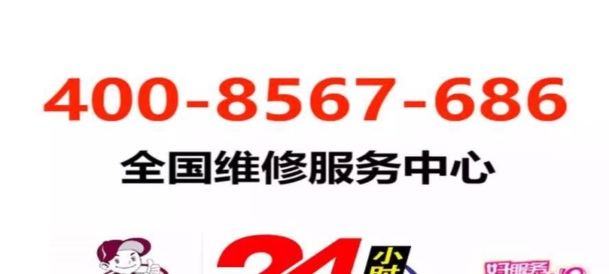 以威能热水器热水出水小的原因及解决方法（探究热水器热水出水小的原因及有效解决方案）  第2张