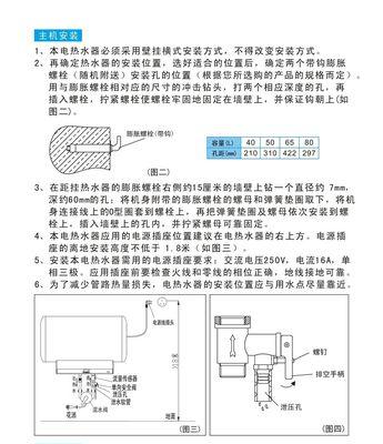 瑞美热水器水压小的解决方法（提升瑞美热水器水压）  第1张