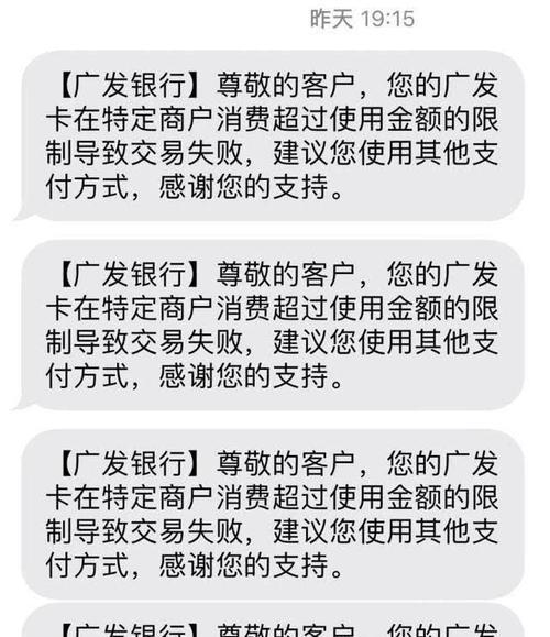 揭秘皇冠磁能热水器故障的根源（皇冠磁能热水器故障解析）  第3张