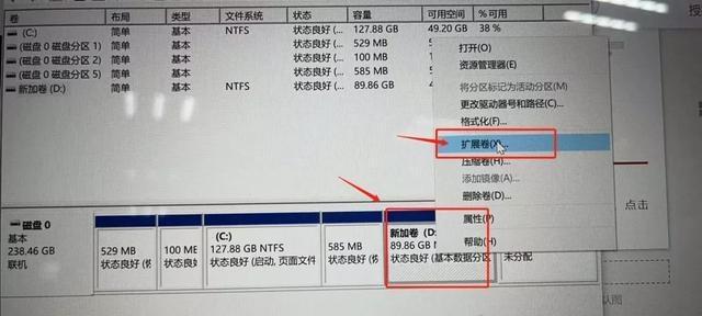 电脑硬盘出问题怎么办（快速解决电脑硬盘问题的方法与技巧）  第2张