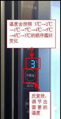 三星冰箱全都不制冷了，用户该如何应对（冰箱制冷问题解决方案）  第2张