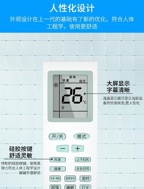 如何正确使用格力空调的睡眠模式（开启高品质睡眠）  第1张