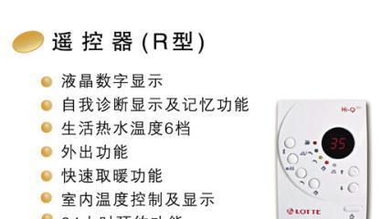 燃气壁挂炉常见故障代码解析（详解燃气壁挂炉故障代码及解决方法）  第1张