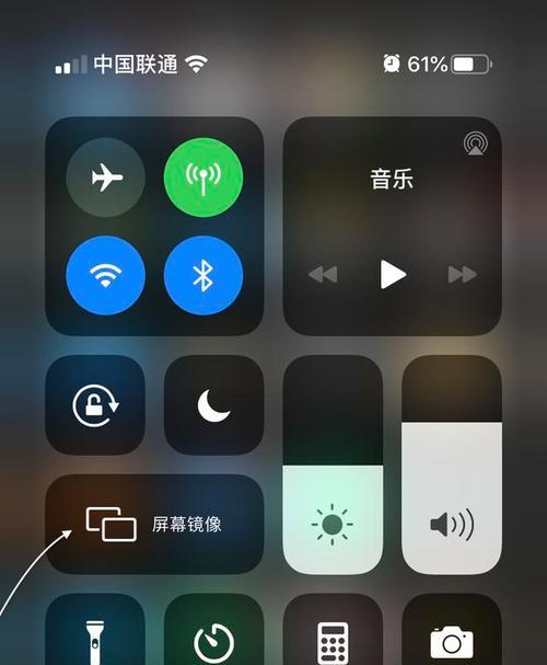 如何将iPhone6s投屏到电视（简便方法让你享受更大屏幕的视觉盛宴）  第3张