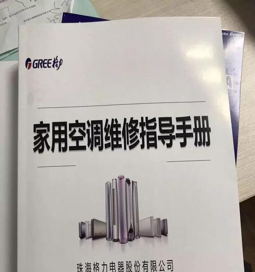 昆山海尔中央空调维修价格揭秘（昆山海尔中央空调维修费用高不高）  第2张