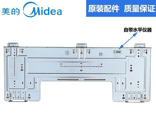 美的空调价格表1.5匹（了解美的空调价格表）  第1张