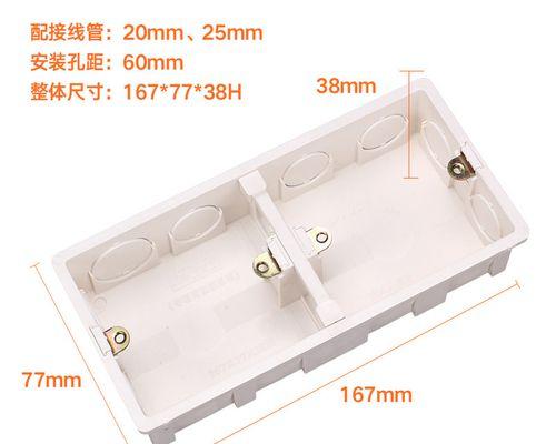 解决中央空调插座暗线问题的实用方法（揭秘中央空调插座暗线的危害与解决方案）  第1张