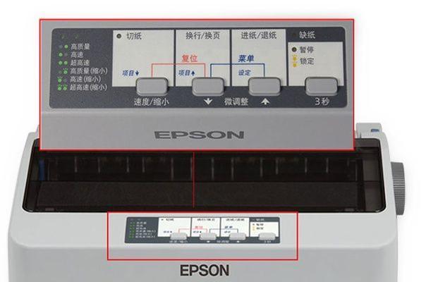 打印机无自动翻页功能如何应对（解决打印机不能自动翻页的实用方法）  第2张