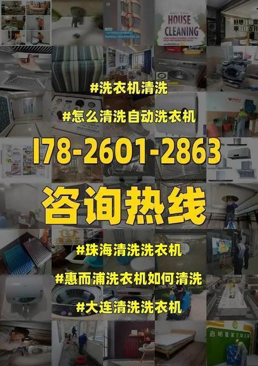 惠而浦洗衣机故障代码E2的原因分析和解决方法（详解惠而浦洗衣机故障代码E2的常见原因及解决方案）  第3张