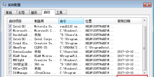 电脑无法启动的常见原因及解决方法（排除电脑无法启动的故障）  第2张