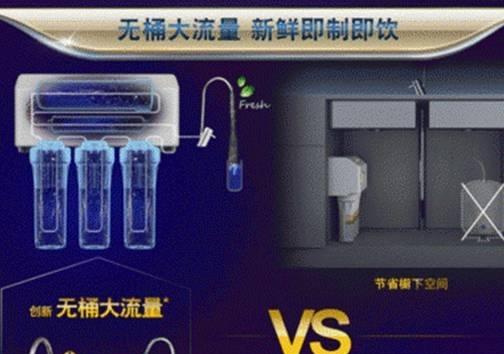 解决净水器冲洗不完的问题（有效清洁净水器的关键步骤和技巧）  第1张