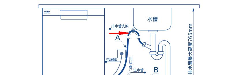 厨房加装洗碗机的安装方法（让洗碗变得更简单）  第2张