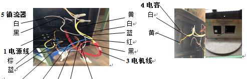 如何更换清洗油烟机工具电机（清洗油烟机电机更换步骤详解）  第3张