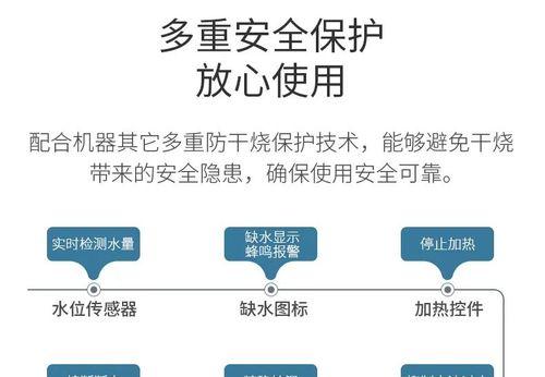 饮水机消毒除垢（简单易行的方法）  第2张