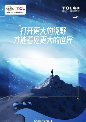 TCL冰箱报FF故障代码（解析TCL冰箱FF故障代码及解决方法）  第1张