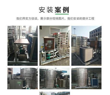 以巴登空气能热水器故障解决指南（解决以巴登空气能热水器故障的实用方法和技巧）  第2张