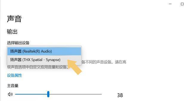 解决电脑音乐无声的问题（快速排除故障）  第2张