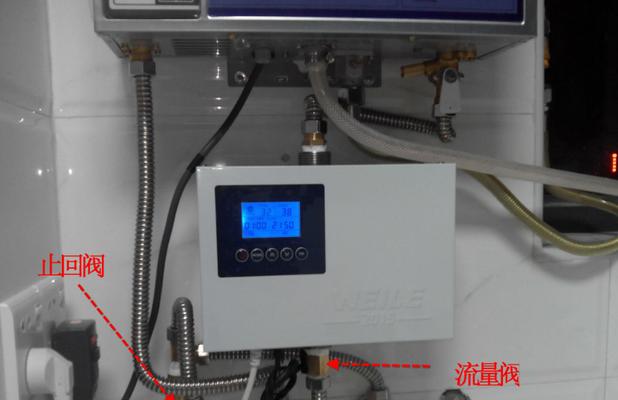 解决热水器每次用水都响的方法（避免热水器使用过程中发出嘈杂声音的有效措施）  第1张