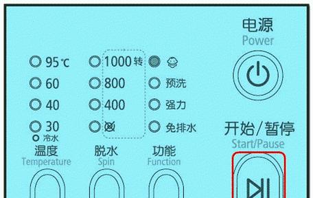 如何解决美的热水器显示不足问题（快速排除故障）  第1张