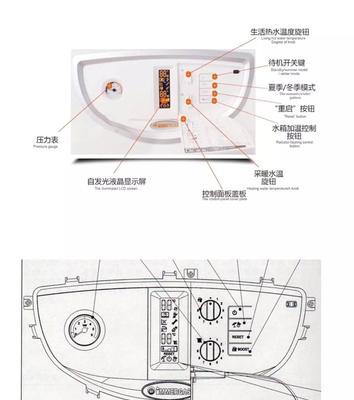 依玛壁挂炉显示E10故障原因及维修方法（解决依玛壁挂炉E10故障的有效方法）  第1张