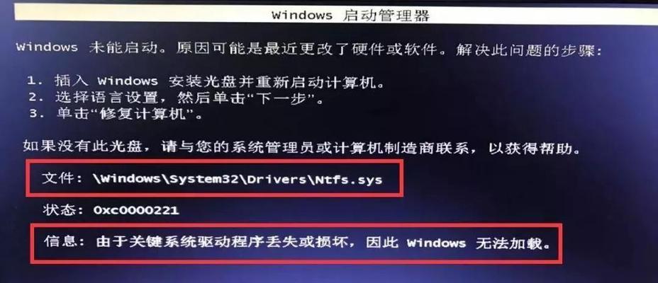 热水器黑屏断电的原因及解决方法（揭开热水器黑屏断电的神秘面纱）  第3张