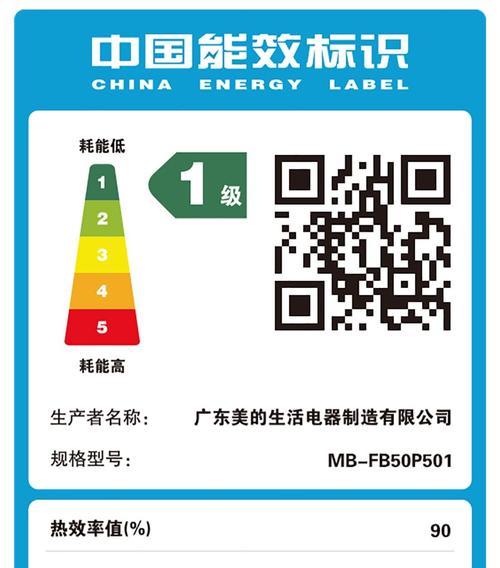 机器人智能电饭煲故障代码大揭秘（从代码中解析智能电饭煲的故障原因）  第3张