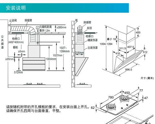 如何维修和清洗油烟机（简单易行的方法保持油烟机高效运行）  第3张