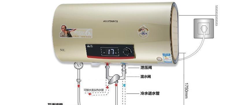 解决热水器反光问题的实用方法（避免热水器反光给您带来不便的关键方法）  第2张