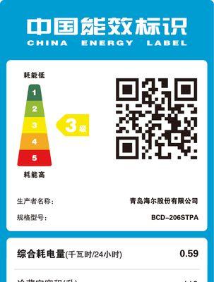 冰箱冰柜SD故障代码分析与解决（解密冰箱冰柜SD故障代码）  第2张