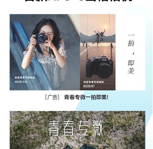 如何正确调节佳能显示器的亮度（让你的画面更清晰明亮）  第1张