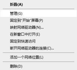 解决电脑软件无法关闭的问题（应对电脑软件关不掉的困扰）  第1张