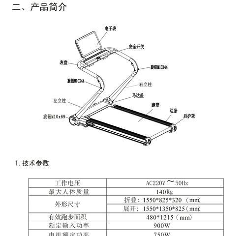 如何拆卸饮水机扎带（简易步骤和关键技巧解析）  第3张