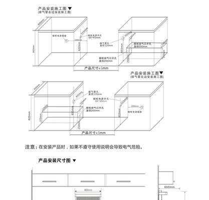 集成灶蒸面条的制作方法（简单易行的蒸面技巧）  第3张