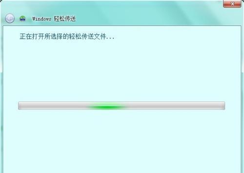 电脑上传速度慢的原因及解决方法（如何提高电脑上传速度）  第3张