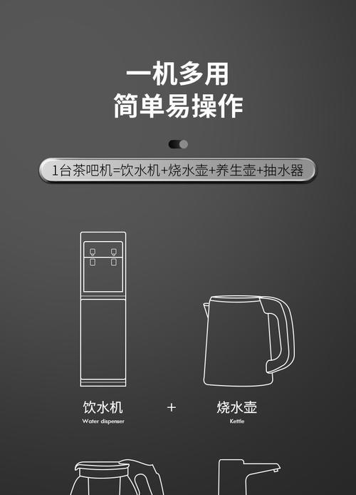 饮水机维修不进水的解决方法（快速解决饮水机不进水问题的实用技巧）  第2张