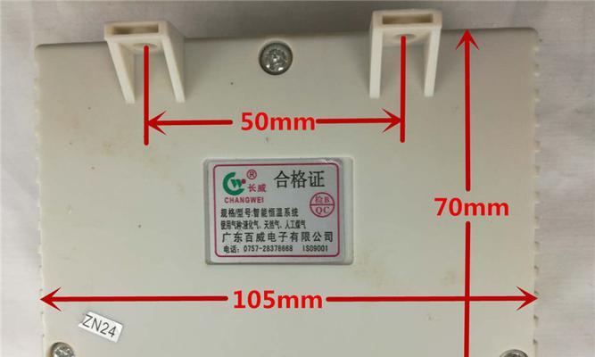 长威恒温热水器主板代码优化及性能提升（以"温控算法"为核心的研究与改进）  第1张