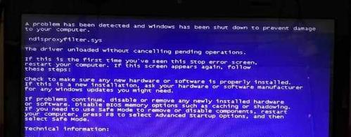 电脑蓝屏修复技巧（有效解决电脑蓝屏问题）  第1张