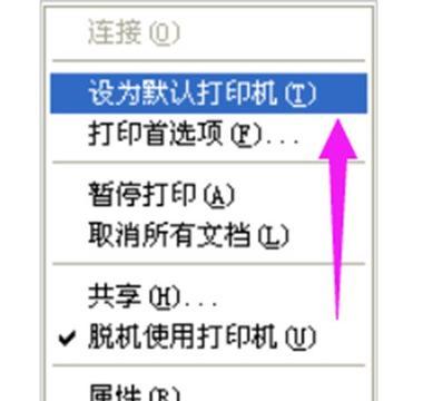 分析打印机无法打印分数的原因（探究影响打印机无法打印分数的因素）  第1张