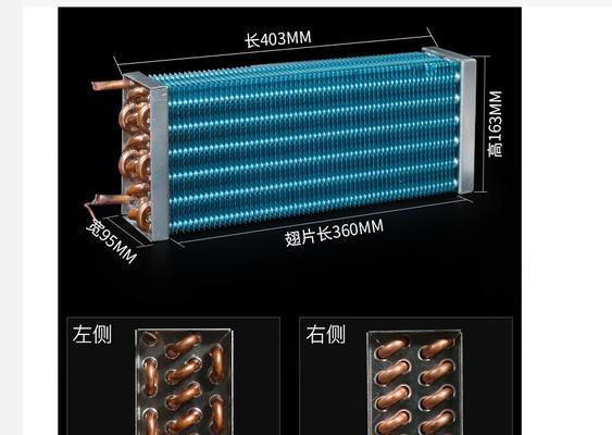 解决海尔冰柜蒸发器内漏问题的有效方法（如何应对海尔冰柜蒸发器内漏的情况）  第3张