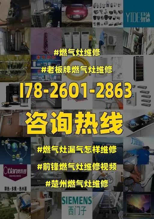 冰柜漏气了怎么办？快速修复方法有哪些？  第1张