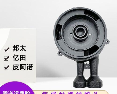 欧派尚品油烟机清洗方法？如何保持油烟机高效运转？  第2张