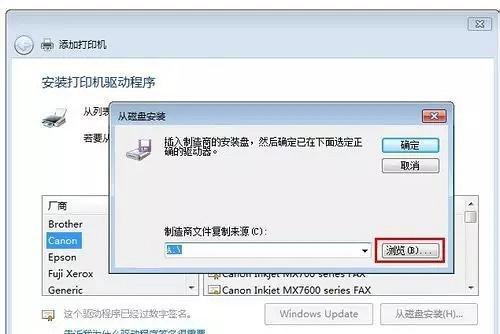 打印机接收速度慢怎么设置？有哪些优化方法？  第1张