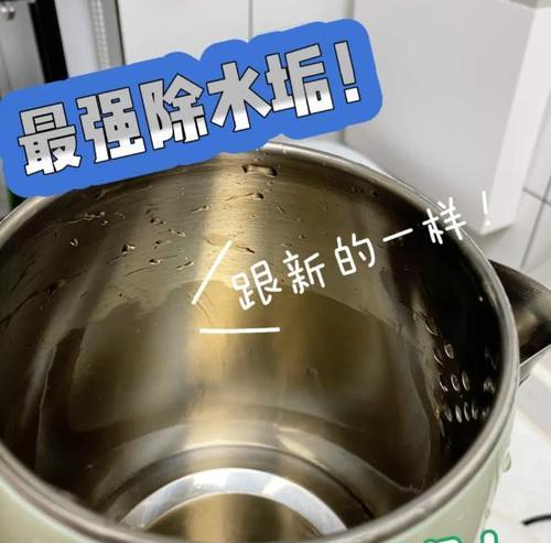 如何有效去除净水器中的水垢？水垢对健康有什么影响？  第2张