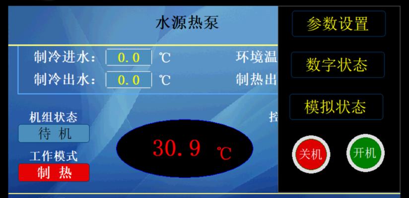 空气能热水器机组高压故障怎么办？如何快速解决？  第3张