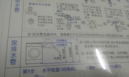 洗衣机在阳台上排水管怎么放？阳台排水管安装的正确方法是什么？  第2张