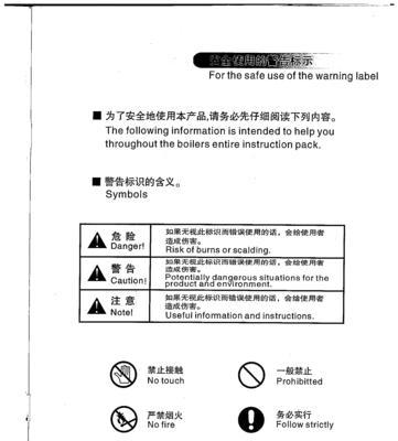 好轴娌壁挂炉如何设置参数？参数设置常见问题有哪些？  第2张