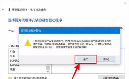 电脑上网被禁用怎么办？如何快速恢复网络连接？  第2张