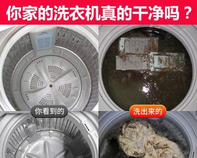 洗衣机洗剂盒清理方法是什么？如何保持洗剂盒干净卫生？  第1张